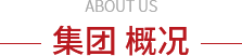 K8凯发旗舰厅(中国)官方网站