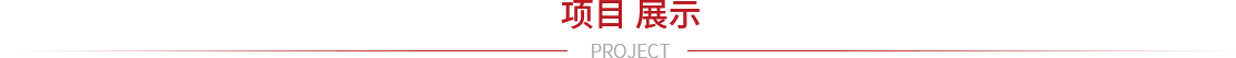 K8凯发旗舰厅(中国)官方网站