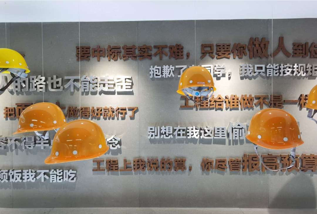 南京K8凯发旗舰厅建设集团