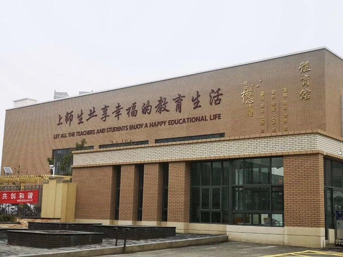 南京K8凯发旗舰厅建设集团