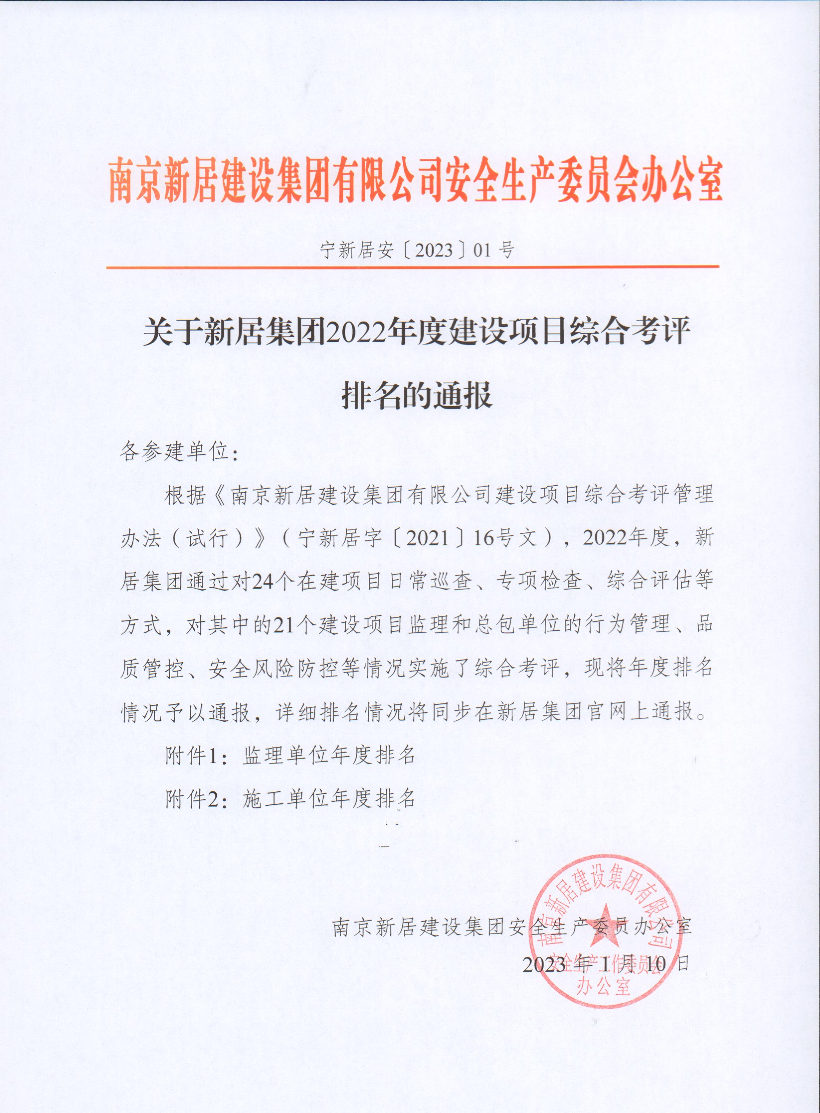 K8凯发旗舰厅(中国)官方网站