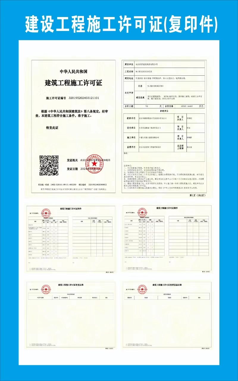 K8凯发旗舰厅(中国)官方网站