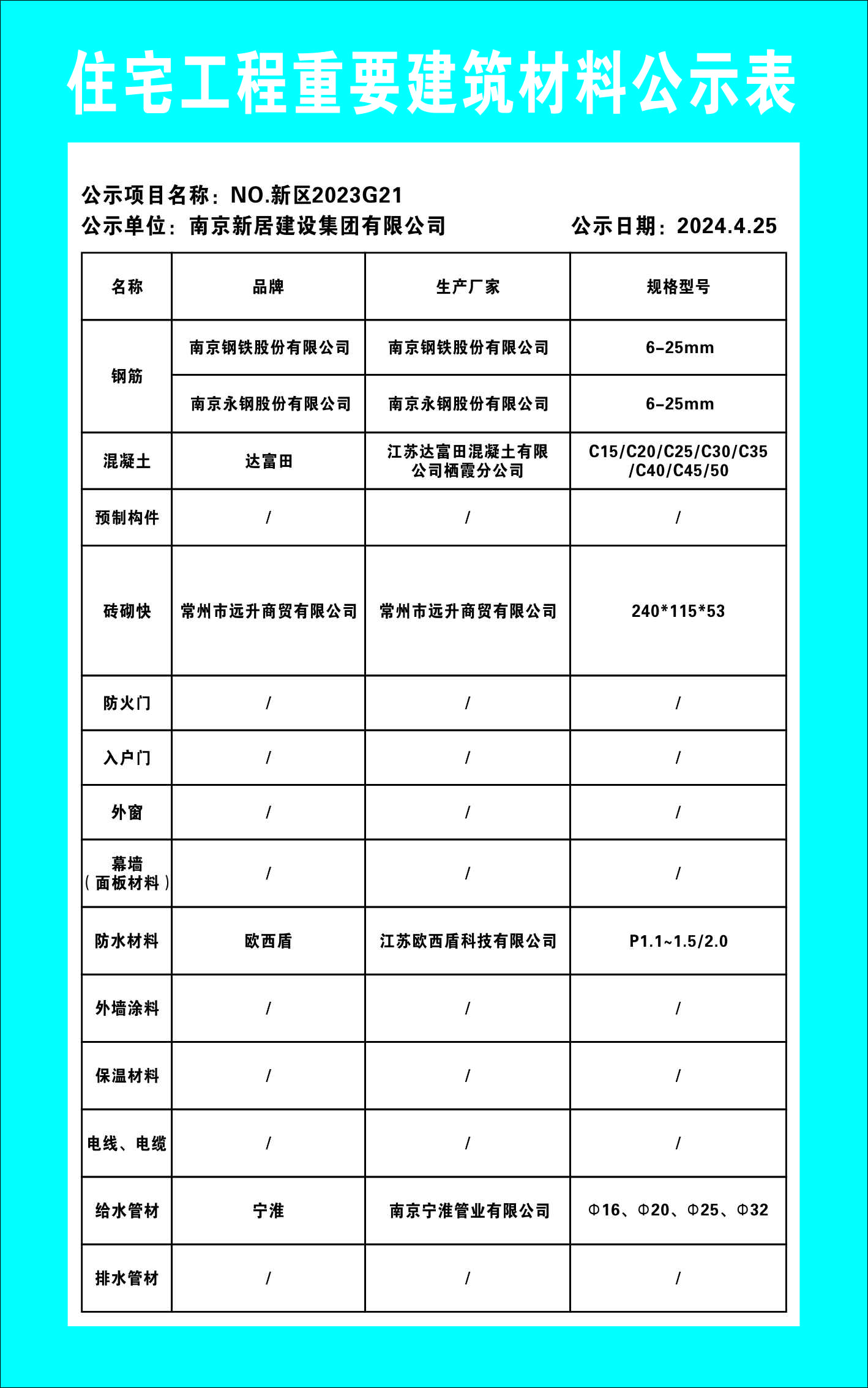 K8凯发旗舰厅(中国)官方网站