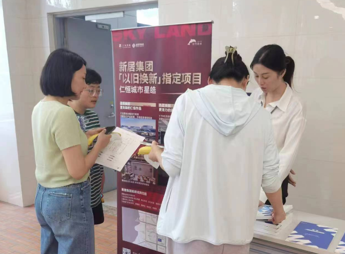 “以旧换新”一个月，，希望怎样？？？？