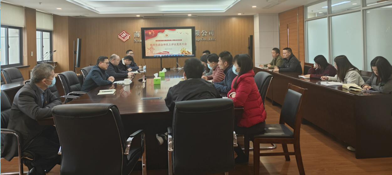 K8凯发旗舰厅集团机关支部召开组织生涯会和民主评议党员大会 