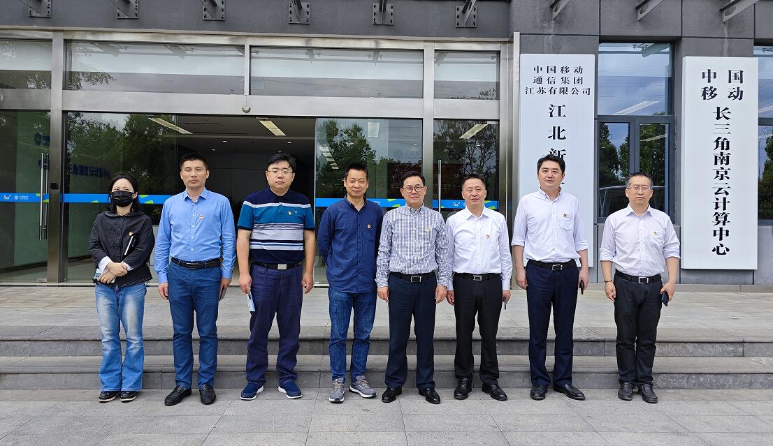 同谋立异生长  携手结对共建 ——K8凯发旗舰厅集团中国移动举行相助签约仪式
