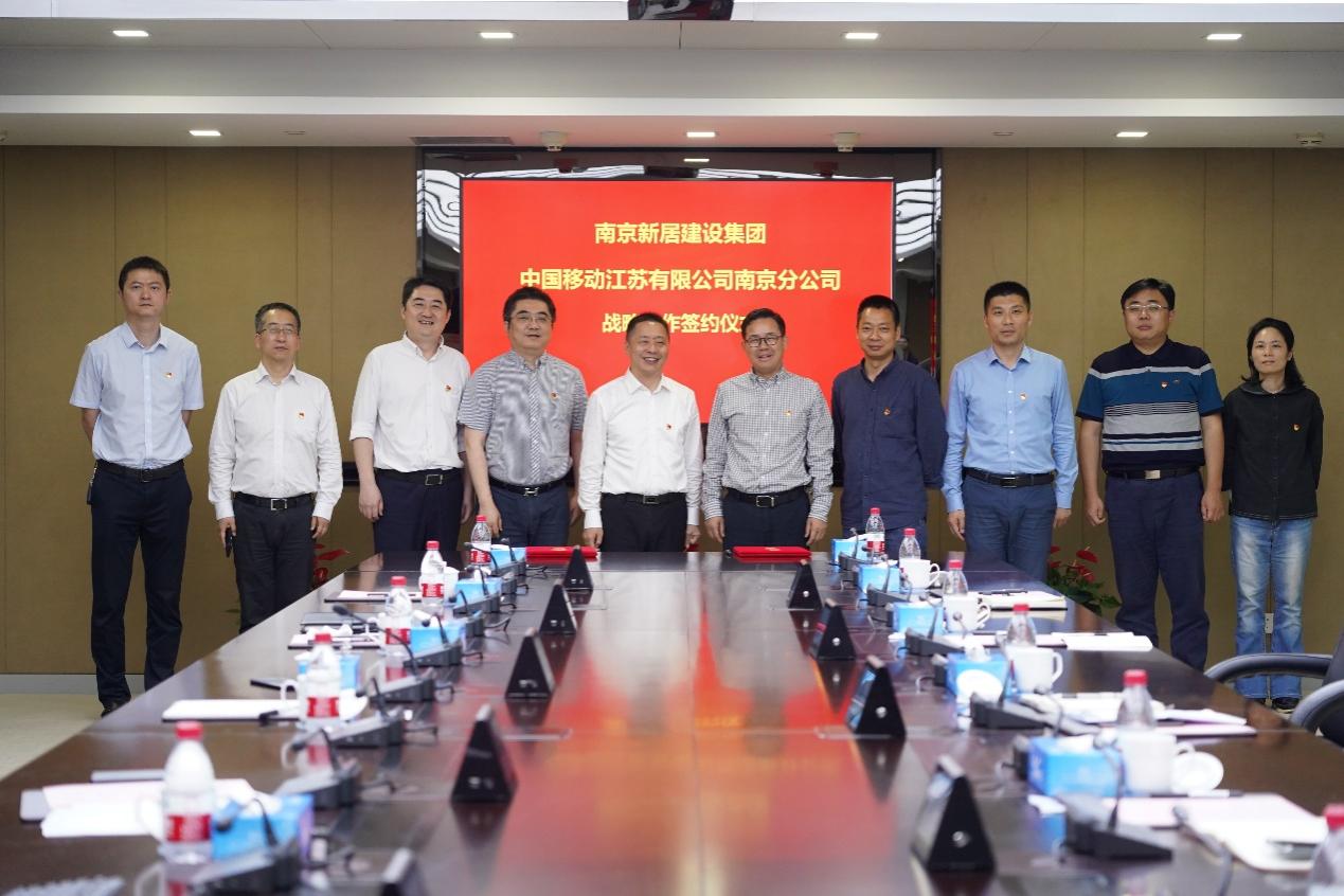 同谋立异生长  携手结对共建 ——K8凯发旗舰厅集团中国移动举行相助签约仪式